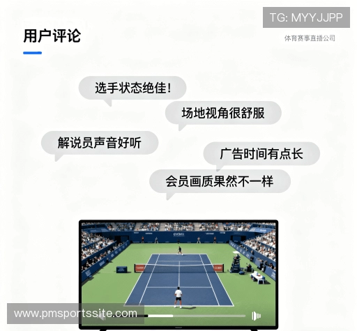 客户点评